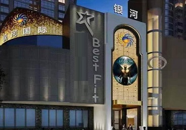 嘉善KTV荤台花场男公关服务好-银河国际KTV花场消费点评